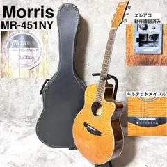 2026年最新】morris mr-451の人気アイテム - メルカリ