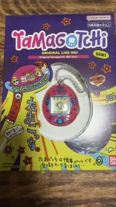 たまごっちスクール ピンク 2006年 ゲーム機 バンダイ 取扱説明書付き