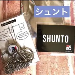 BE FIRST FILA フィラ　ビーファースト　シュント　リールキーチェーン