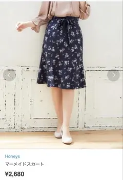 【まとめ買い歓迎】Honeys マーメイドスカート ネイビー　花柄のサムネイル