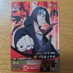 ナルトカード うちはイタチ ウルトラレア NARUTO - メルカリ