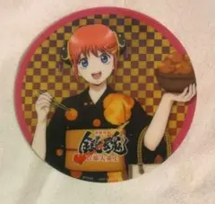 Item thumbnail for item cc152457-ec92-49be-96dd-c93f8c23c664