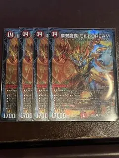 2025年最新】モルトドリーム 4枚の人気アイテム - メルカリ