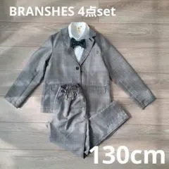 ブランシェス男の子　セレモニー4点セット130センチ