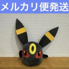 ポケットモンスター　ポケモン フェイスぬいぐるみクリップ　ブラッキー