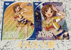 merukazu様 リクエスト 3点 まとめ商品