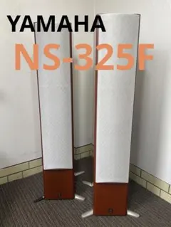 2025年最新】YAMAHA NS-325Fの人気アイテム - メルカリ