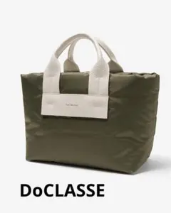 新品DoCLASSE レザーハンドル・クッショントートバッグ