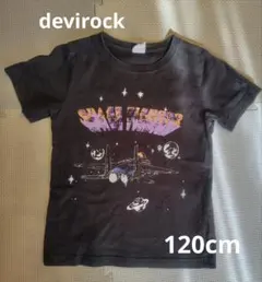 dev!rock SPACE FIGHTER Tシャツ 120cmのサムネイル
