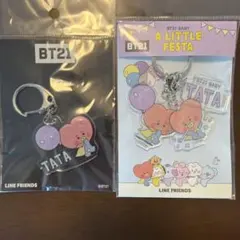 BT21 アクリルキーホルダー 2個セット TATA