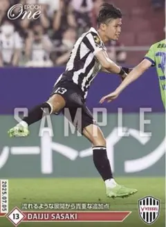 【佐々木大樹】流れるような展開から貴重な追加点 ヴィッセル神戸 エポックワン