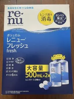使用期限2026年10月⭐︎ボシュロム レニュー フレッシュ 500mL×2本のサムネイル