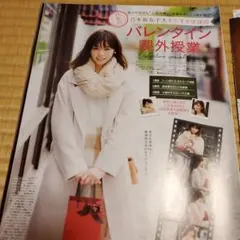 Item thumbnail for item f63e148d-6845-454d-83d2-a87cc9fd202f