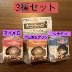 サンリオキャラクターズ ミニチュアパッケージコレクション
