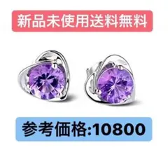 SWAROVSKI 925シルバー プラチナ　レーディスピアス スワロフスキー