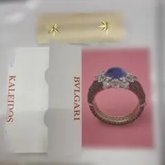 新品レア★BVLGARI KALEIDOS リング ポストカード ステッカー袋付