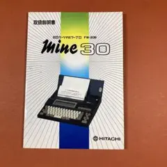 CASIO TE-M80 電子レジスター 取扱説明書 - メルカリ