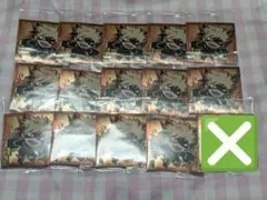 ヒロアカ　ウエハース　爆豪勝己　ノーマル　14枚セット