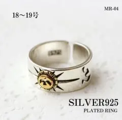 シルバー925 メンズリング メキシカン イーグル ヴィンテージ ナバホ