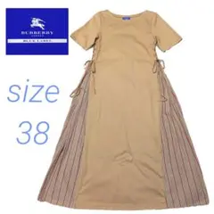 【美品】ブルーレーベルクレストブリッジ マキシ丈ワンピース サイドレースアップのサムネイル