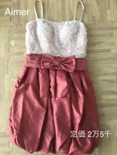 Aimer 花柄 ローズ ハイウエスト切替 リボン付 ドレス