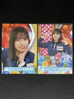 正源司陽子 日向坂46 17th Kind of love 封入生写真 コンプ - メルカリ