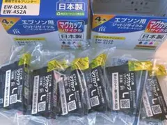 エプソン インクジェットカートリッジ マグカップのサムネイル