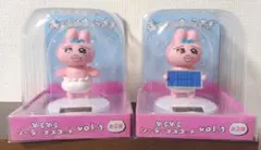 ★おぱんちゅうさぎ ゆらゆらソーラーマスコット vol.1 ＜ 全２種 ＞