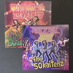 the 50kaitenz / R&R MAGIC ロックンロール世界旅行