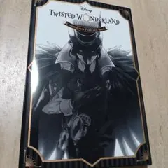 ツイステッドワンダーランド　カウントダウンポストカードブック