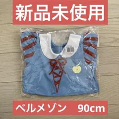 【新品未使用】ディズニー　プリンセス　白雪姫　5分袖