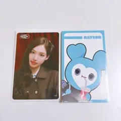TWICE FCくじ　参加賞　国立　クリアトレカ　ナヨン　①