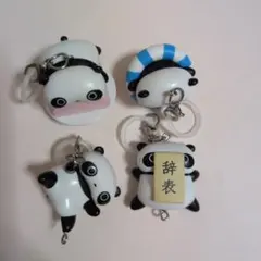 たれパンダ　めじるしアクセサリー