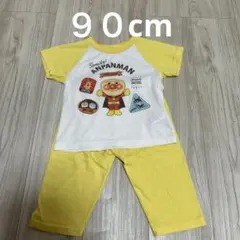 子供服　パジャマ　90㎝ アンパンマン　管理番号14