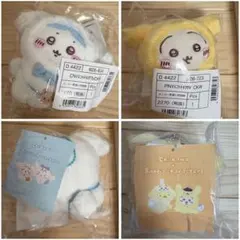 ちいかわ サンリオコラボ うさぎ ハチワレ マスコット ぬいぐるみ