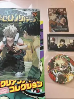 爆豪勝己 まとめ売り