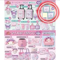 2025年最新】ラストワン賞 クロミの人気アイテム - メルカリ