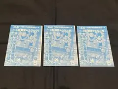 ドラゴンボール W爆烈インパクト V-001-IV 孫悟空＆ベジータ 5枚