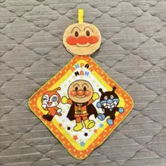 アンパンマン、ループ付きタオル、収納可◎