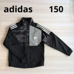 adidas AEROREADY トラックジャケット 150cmのサムネイル