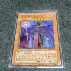遊戯王 黒魔導の執行者 41EeaPFGgaL._UF350,350_QL50_.jpg