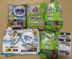 エコメリカル便限定品 デオトイレ 消臭・抗菌シート 21枚×6袋 - メルカリ