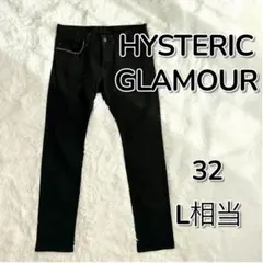【美品】ヒステリックグラマー スタッズ ブラックデニムパンツ 32 ボタンフライ