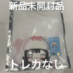 IVE ウォニョン ファンコン インスパイア Tシャツ 未開封 トレカなし