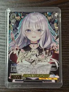 歩き出す運命ルーラー sp psa10 - メルカリ