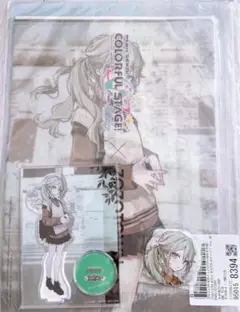 プロセカzozotown寧々