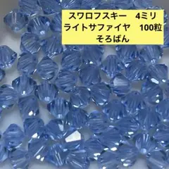 モカ様 リクエスト 2点 まとめ商品