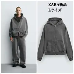 ZARA ウォッシュ加工ジッパー仕様フーディ Lサイズ新品タグ付き
