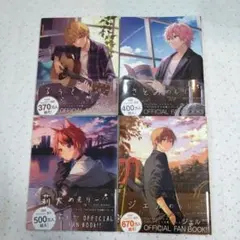 すとぷり 莉犬めもりー るぅとめもりー ジェルめもりー さとみめもりー