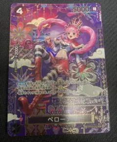 2026年最新】sp ペローナの人気アイテム - メルカリ